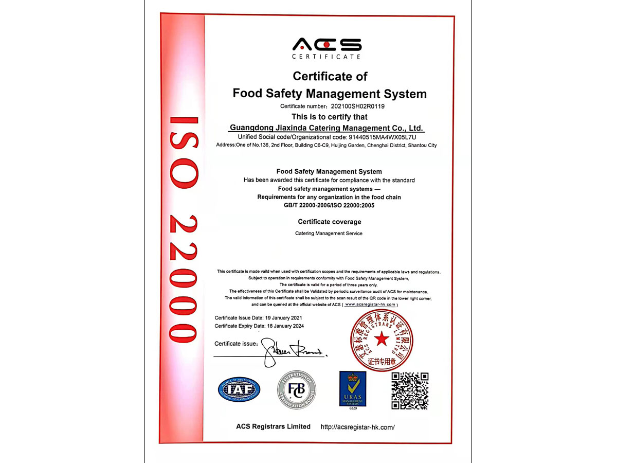 ISO 22000 2005 EN